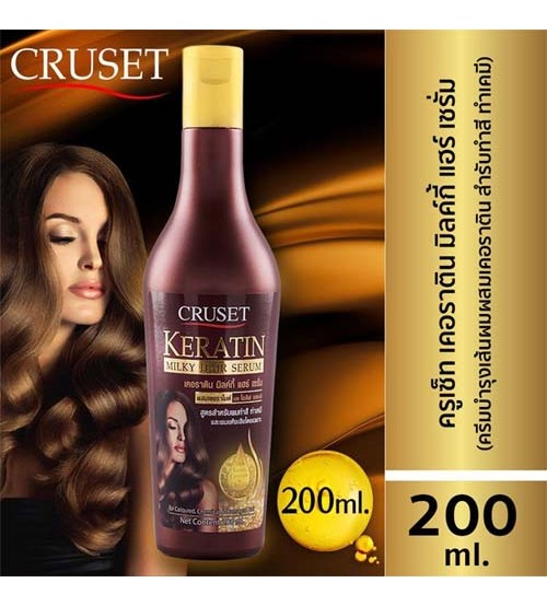 Cruset Keratin Milky Hair Serum 200ml